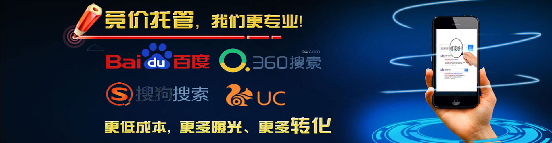 泰州百度推广运营