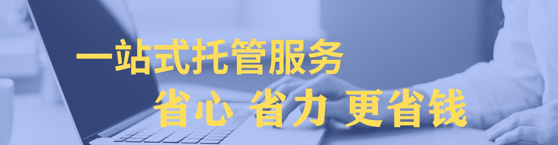 泰州网络推广开户