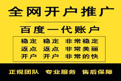 百度竞价包年助力企业品牌推广