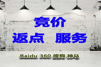 百度竞价排名案例：如何实现低成本高转化