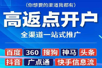 竞价开户技巧解析：案例剖析